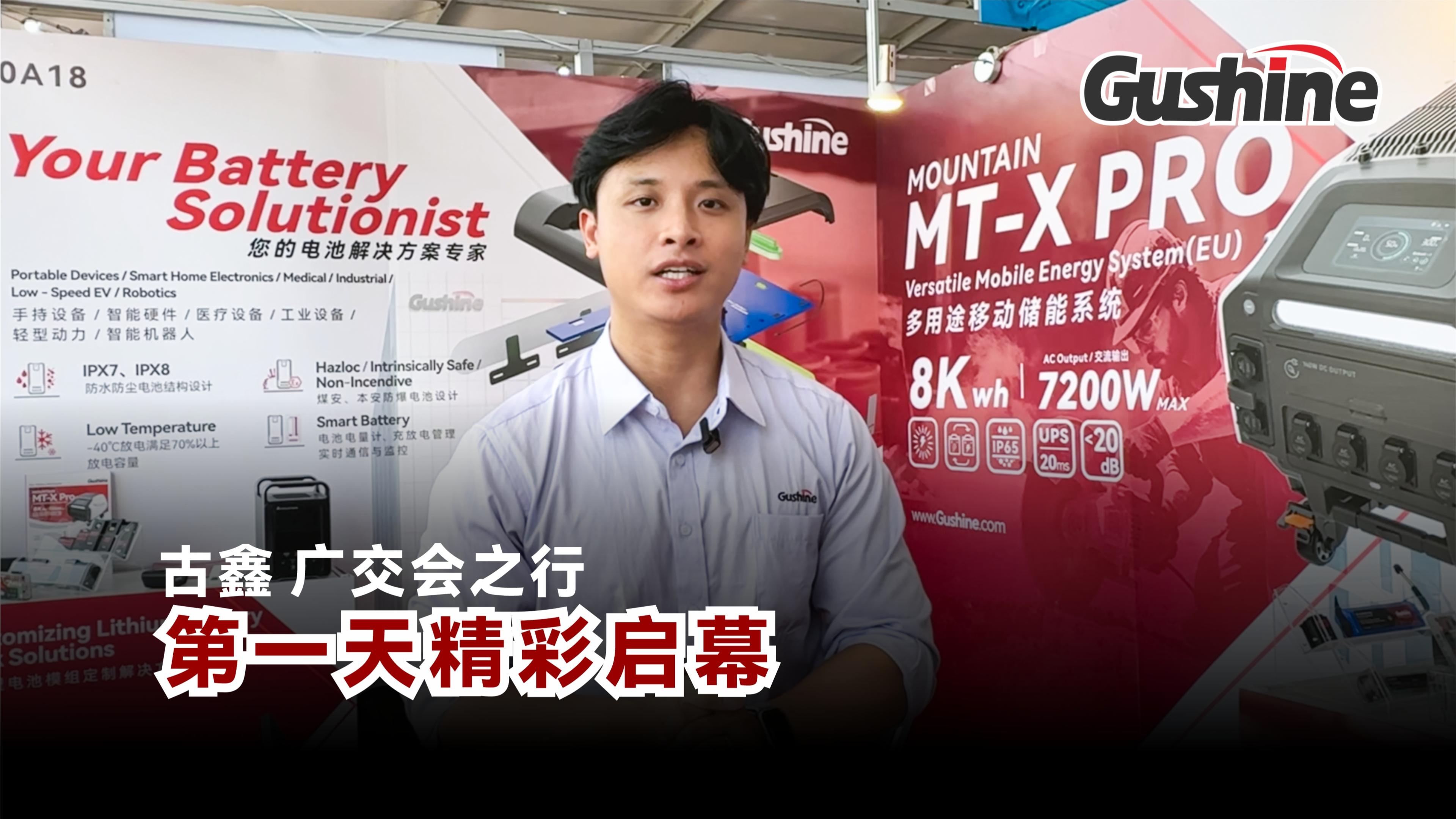 利博138届广交会-中文-封面.jpg